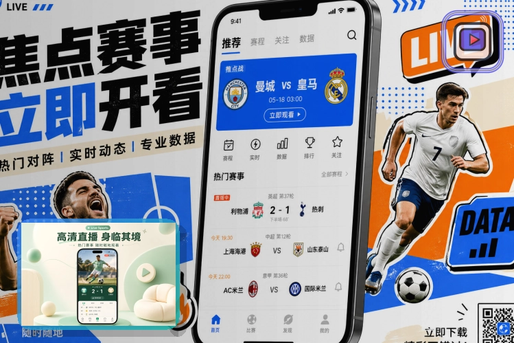 满冠体育网页端访问页面展示